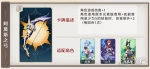 ��ԭ��3.7��ʥ�ٻ���������ȫ������ħ�����ƴ���أ�