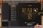 ������������ԡ����أ���Ȼ����װ������BOSS����Ϊ����ָ�տɴ���