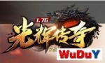 ����176����ɢ�����Ϸ�����Դ��桷���泤�ڣ������黳+���ɴ���