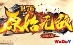��ԭʼ�޵д��桷���˶���������ȥ������1.76����Ȼ��Ʒ+�����ټ�������Ʒ