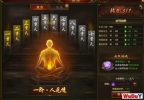 ��ʤ���桶����֮ŭ���ڹ��ľ�����