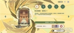 ԭ��㶯е������ʥ֮ƪ��һ�칥�ԡ��������޸����ɣ���Ϊе����ʦ��