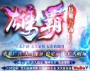 ���۰Դ��桷2023ȫ�� �湫�� ȫ�������ĵ��۰��ؽ�ϻ�