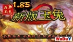 ���°����ô��桷1.85����Ʒ�����ã����йֶ�����ֵ��,ÿ��һ����ֵ����ˬ