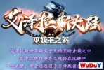 �¿����桶������˹��½��������֮ŭ���桷 ɢ��Ҳ�ɴ����Ѫ�һ�ȡ �湫��
