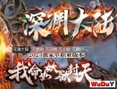 �¿����б䵥ְҵ���桶��Ԩ��½���桷���е�ͼ�����ռ�boss.ɢ����Ϯ����