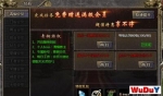 ��Ѫ���桶����������ഺ��Ѫ��ս����