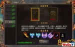 �����������ʥ��ħ������ô�죿����Щʲô��