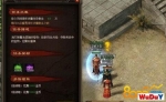 ��ԭʼ���桷������ħ������ô��