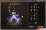 ��ԭʼ���桷����ϵͳ����