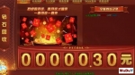 ���䴫�桶���´�˵������淨��Ѫ�ع�