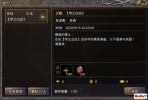 ��ԭʼ���桷�����۹�������Ѳ�����