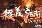 �¿�ɱ�彭�����棬���������������ױ����������أ����ٱ�����ȫ����ͼ