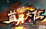 ���´�½���棺����ٻ����ޣ���ɨBOSS����Ϯ�����Σ�