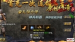��ԭʼ���桷����������ô���,��ô�ٻ�