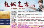 �°��176���Ŵ���,Ϊɢ����������,�ȼ�����,���ùһ�����,�ʺ��ϰ���