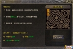 �ռ����ʵ�ͼ ����Ѫ���񡷴���֮·���