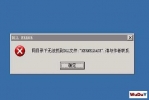 �����޷��ҵ�DLL�ļ���KERNELBASE��ɾ��rasadhlp.dll�����