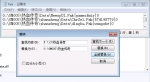 gom传奇引擎(gameofmir)登录器配置教程-pak密码装备不显示KEY版