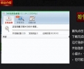 ��������¼���޷����С����˼��޷�Ӧ���⣺ȫ��ָ��