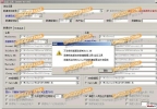 ���GEE�������������ʾ��֧��M2DATA.DB�汾����