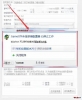 解决“传奇GameOfMir登录器配置已停止工作”错误提示指南