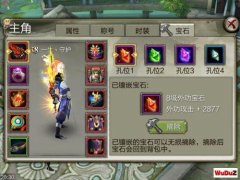 ��Ѫ��������Ĵ�ʯˢ��ʱ����޸ķ���