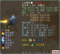 ��ս����������ô��һ������������װ��