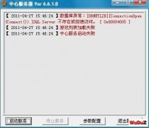 DBNETLIB�̳̲����ڻ�ܾ���ȡ����Ľ���취