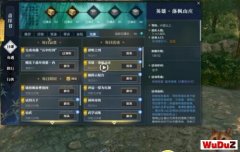 ��ˮ��ol�ճ���������Щ �ճ�����ͼ�Ĺ��Ի���