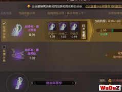��ˮ���ֿ������淨����