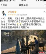 ��ˮ��OL�ͻ��˶���G ����Ҫ����Ͷ���