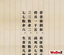 ��ˮ���������������������Ƕ��� ���������������������