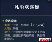 ��ˮ��������ϲԸ������ô���� ������ϲԸ����������