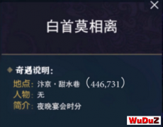 ��ˮ������Ī����������ô���� ����Ī��������������