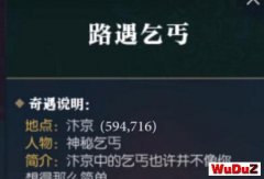 ��ˮ��·����ؤ������ô���� ·����ؤ����������