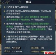 ��ˮ��������ô�������� ����׬Ǯ���Է���