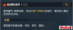 ��ˮ���˼����Ҷ(��)������ô���� �˼����Ҷ(��)����������
