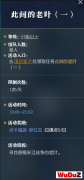 ��ˮ���˼����Ҷ(һ)������ô���� �˼����Ҷ(һ)����������